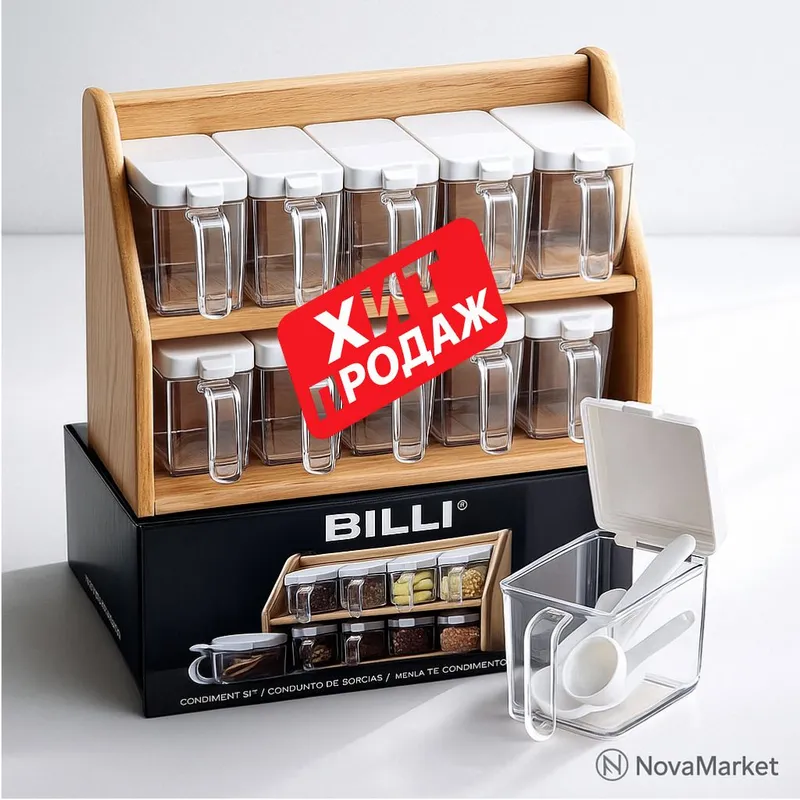 Yog‘och stendli BILLI ziravorlar bankalari to‘plami 1 Yog‘och stendli BILLI ziravorlar bankalari to‘plami 1