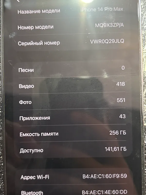 IPhone 14 promax 4