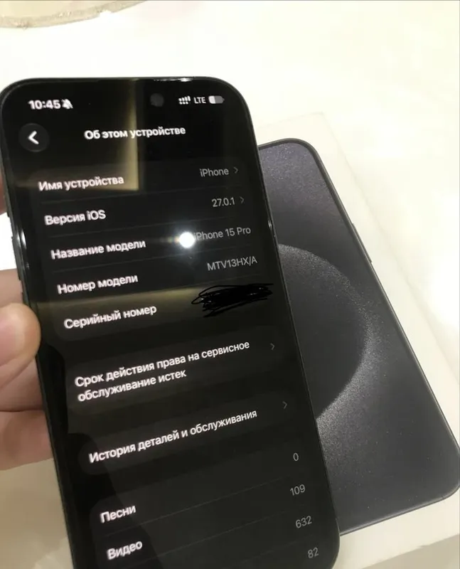 iPhone 15 Pro, 256 ГБ, полный комплект 4 iPhone 15 Pro, 256 ГБ, полный комплект 4