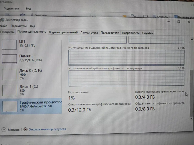 ПК (i7 4770k 3,5 GHz, DDR3 16Gb, GTX 770 4Gb) + монитор Philips 32" 6