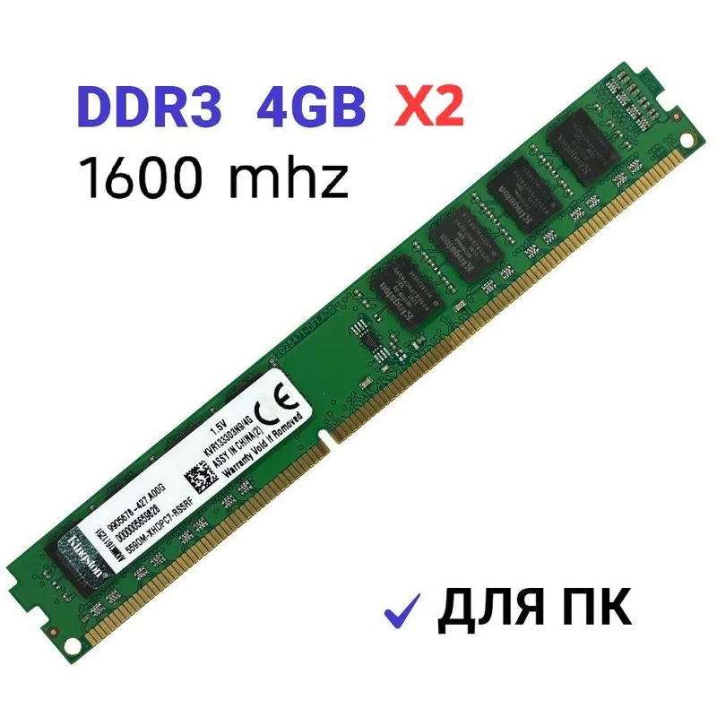 Комплект i3 4150 / H81 / 8GB / SSD 120 5 Комплект i3 4150 / H81 / 8GB / SSD 120 5