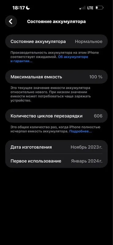 Iphone 15 pro max 8 Iphone 15 pro max 8