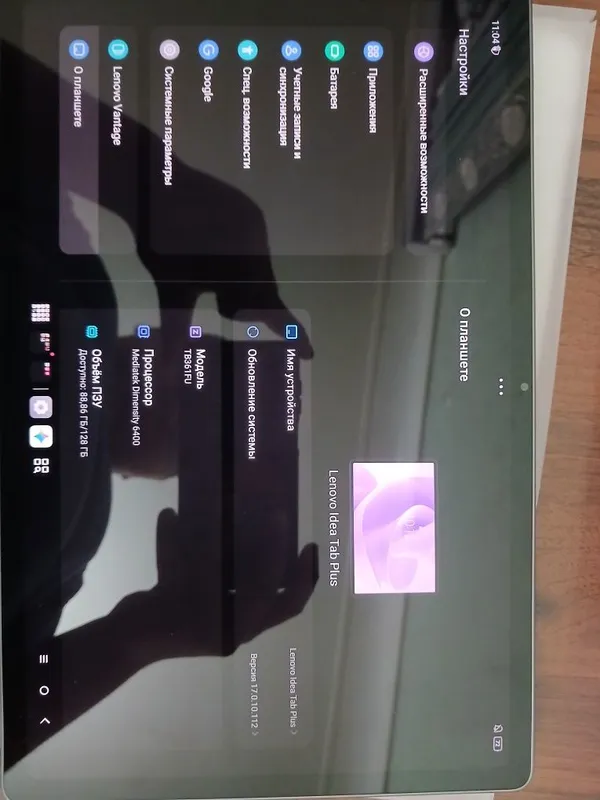 Планшет lenovo idea tab plus 2