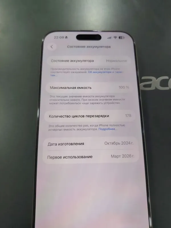Iphone 16 pro max gold rang 3 Iphone 16 pro max gold rang 3
