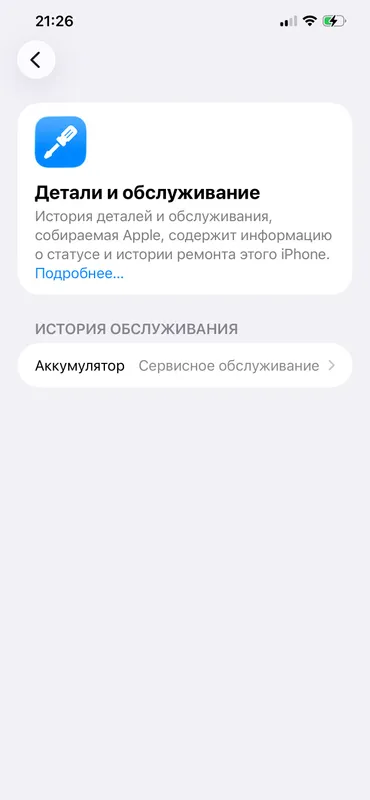 iphone12 pro max 3