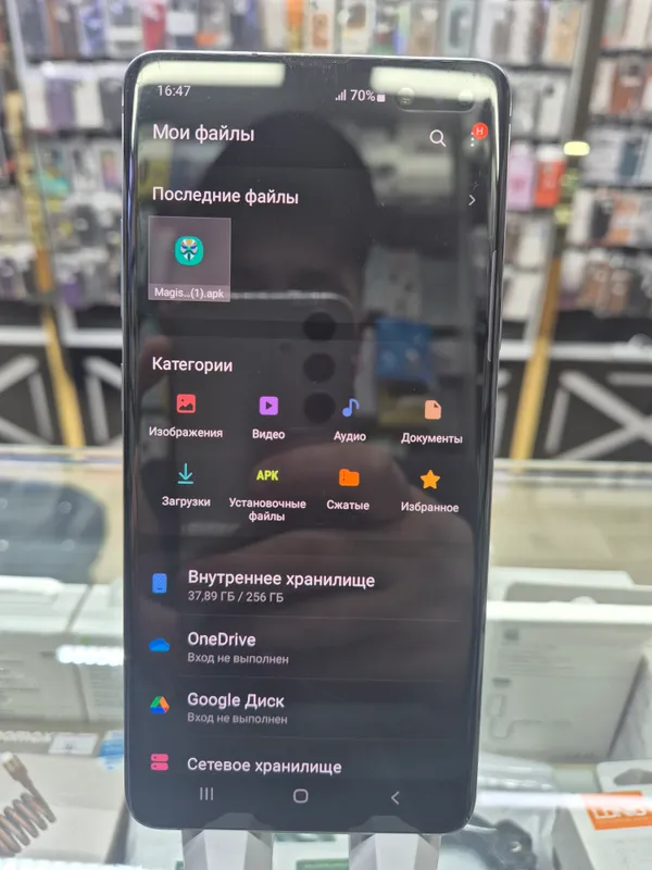 Samsung S 10(5G) 3 Samsung S 10(5G) 3