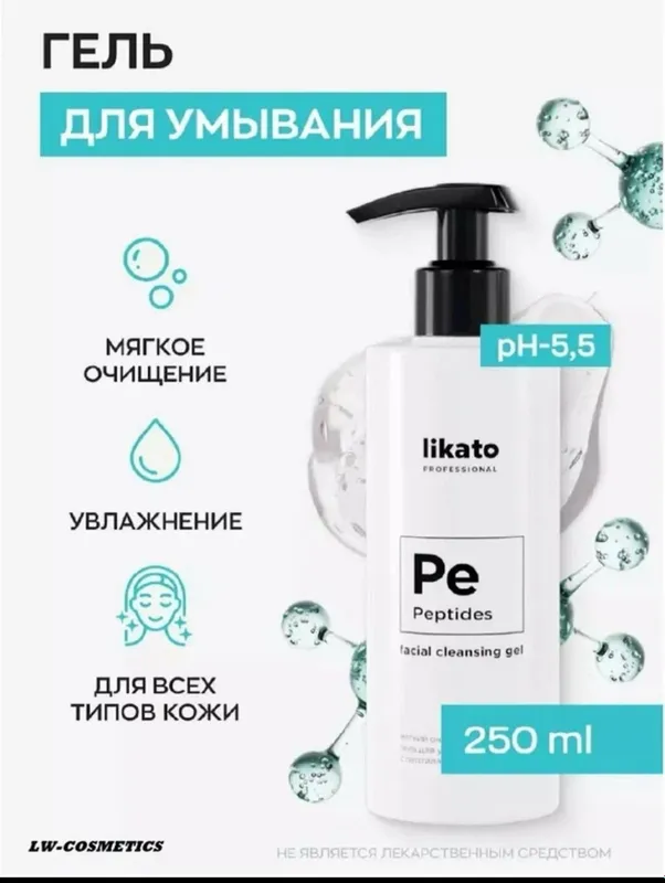 Likato Professional 2