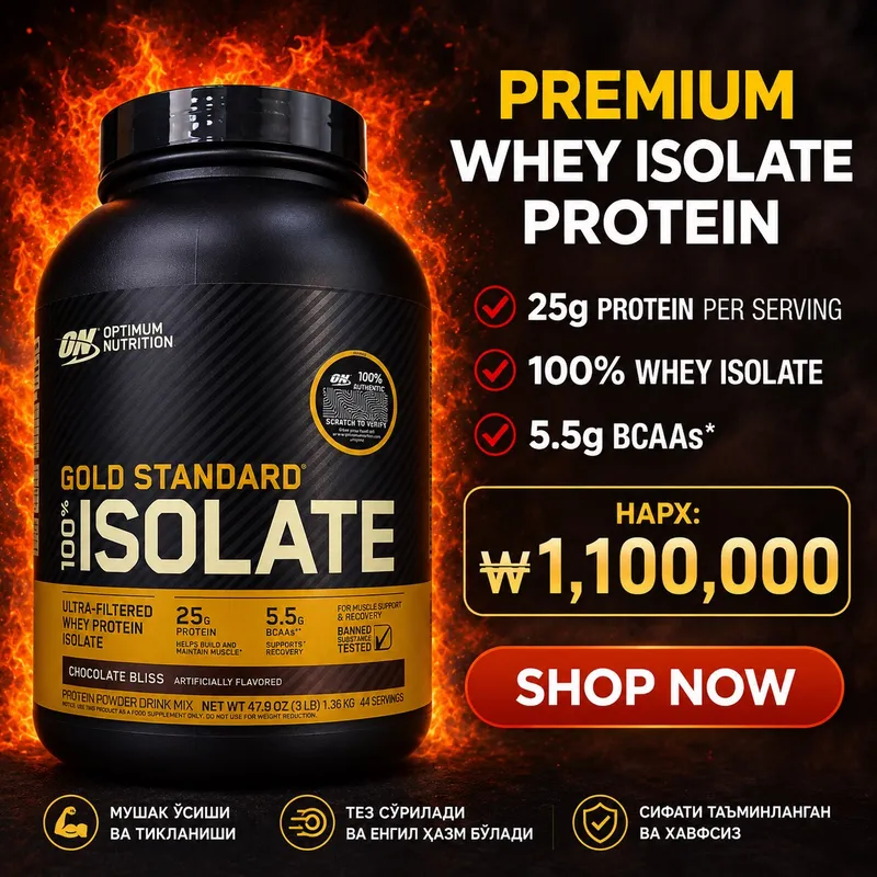 PREMIUM WHEY ISOLATE PROTEIN (1.36 кг)