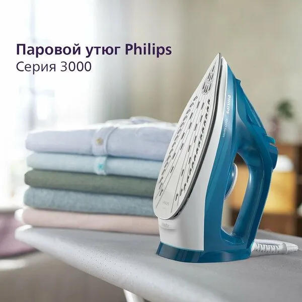 Паровой утюг Philips DST3040/70 2 Паровой утюг Philips DST3040/70 2