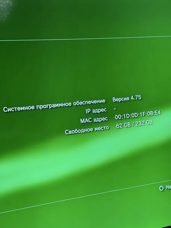 Продам Playstation 3 Кнопка включения не работает — фото 4