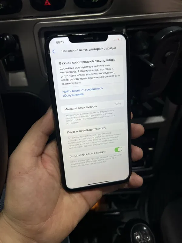 Iphone 11 pro max 256 sotiladi 3 Iphone 11 pro max 256 sotiladi 3