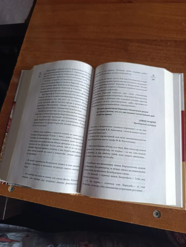 книги Полная История страны Грузии и Жюль Верн — фото 4