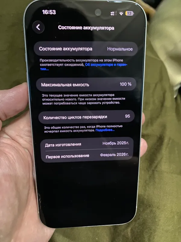 iPhone 17 pro max 1TB silver — фото 1