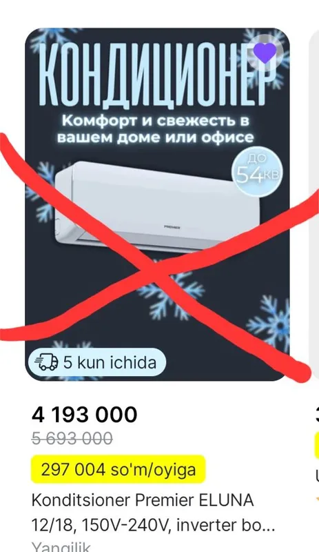 3600.000 сум + кронштейн — фото 1