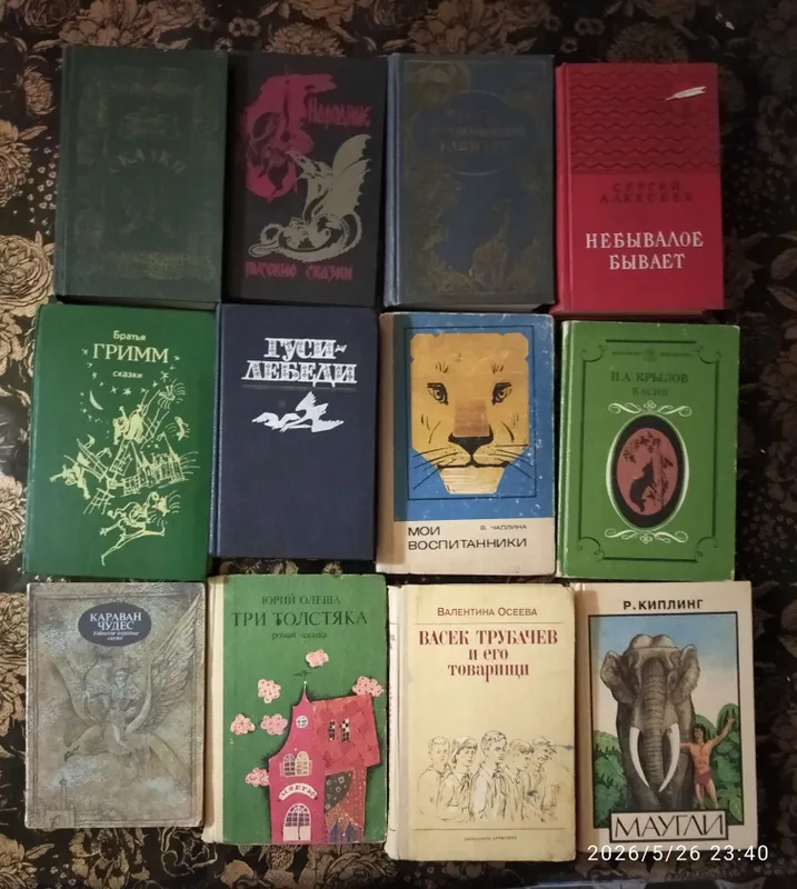 Детские книги .. 1 Детские книги .. 1