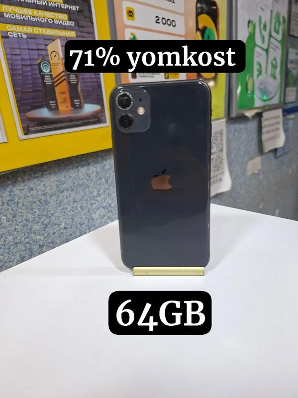 iPhone 11 2 iPhone 11 2