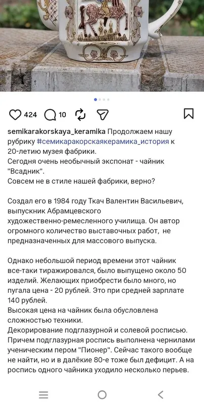 Коллекционные керамические штофы. См. все фото — фото 2