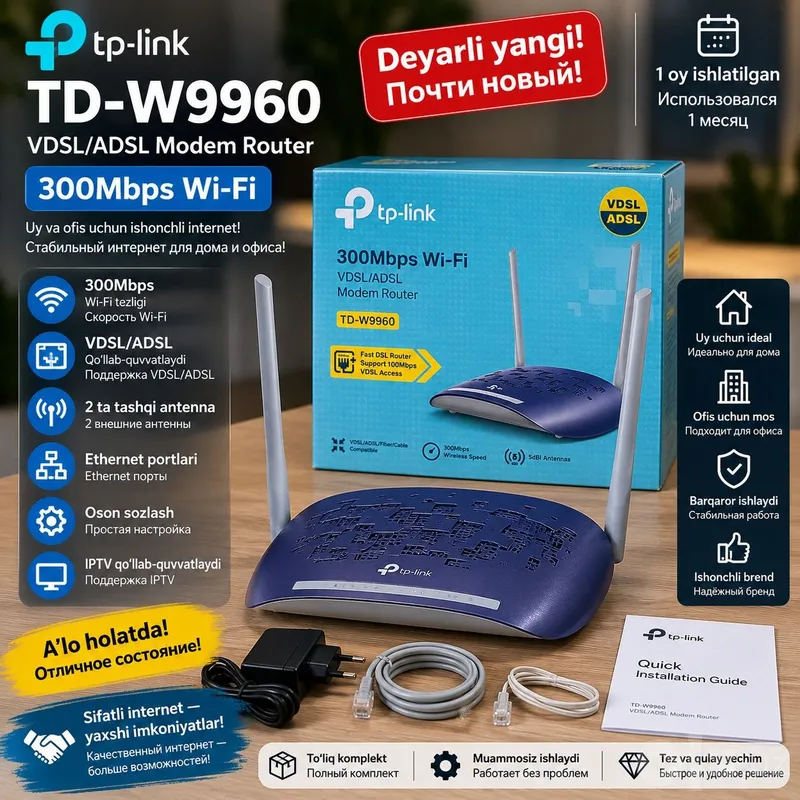 TP-Link TD-W9960 VDSL/ADSL modem-router sotiladi kelishtirib beriladi TP-Link TD-W9960 VDSL/ADSL modem-router sotiladi kelishtirib beriladi