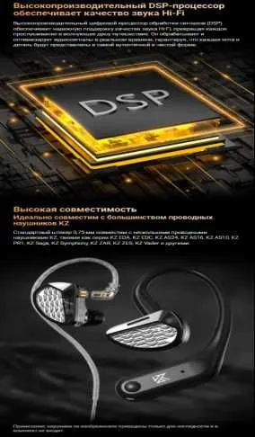 Новый модуль Bluetooth KZ AE01 PRO Hi-Fi APT-X, AAC, CVC — фото 4