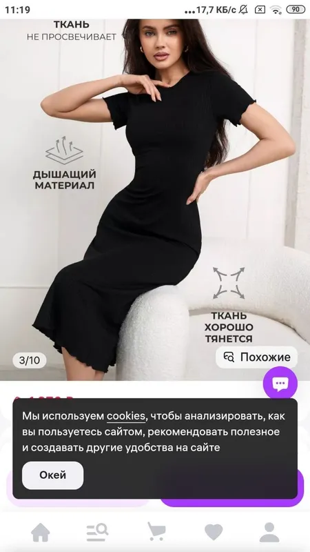 Платье леопардовое Платье леопардовое