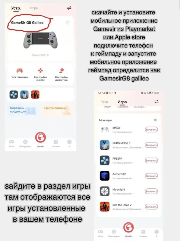 Геймпад для телефона Leadjoy, новая 64гб флешка в подарок 6