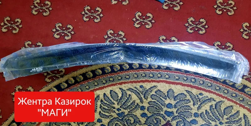 Жентра Затлары Сатылады 8