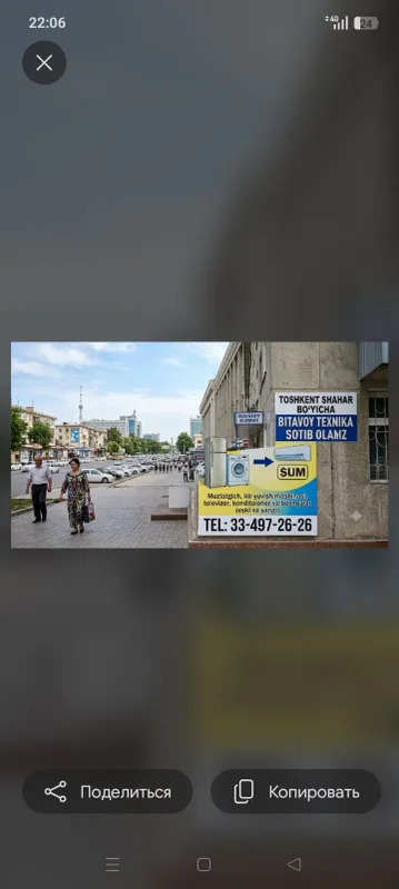 По городу Ташкенту По городу Ташкенту