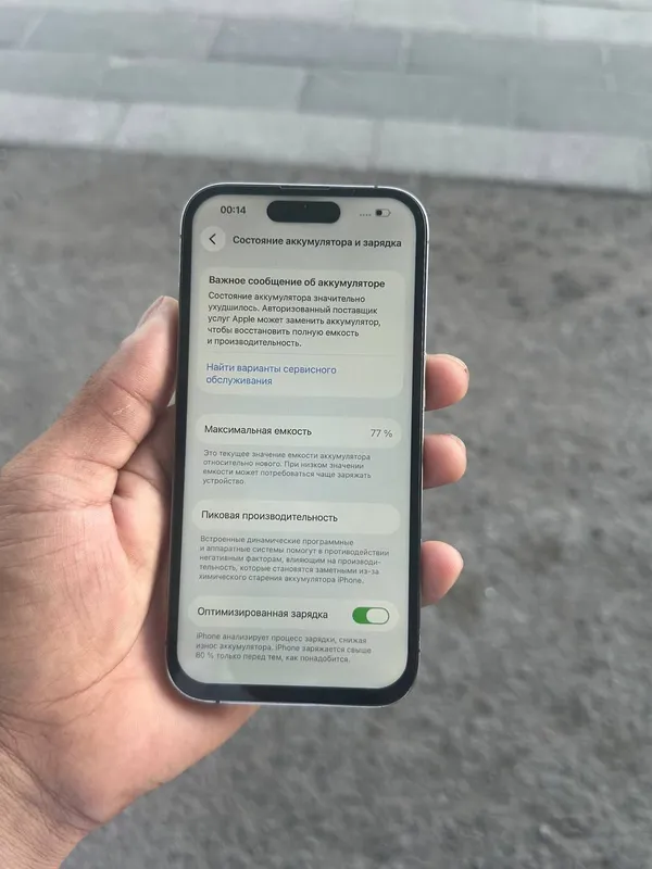 iPhone 14 pro 2 iPhone 14 pro 2