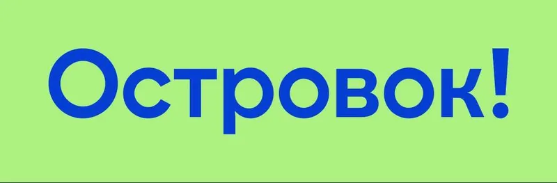 Booking.com, Ostrovok!, Treveline..saytlarini tayorlab berish hizmati. — фото 1