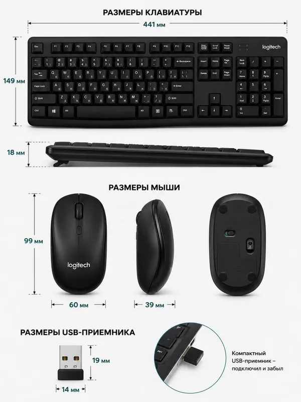 Logitech MK290 Беспроводная клавиатура и мышь 5