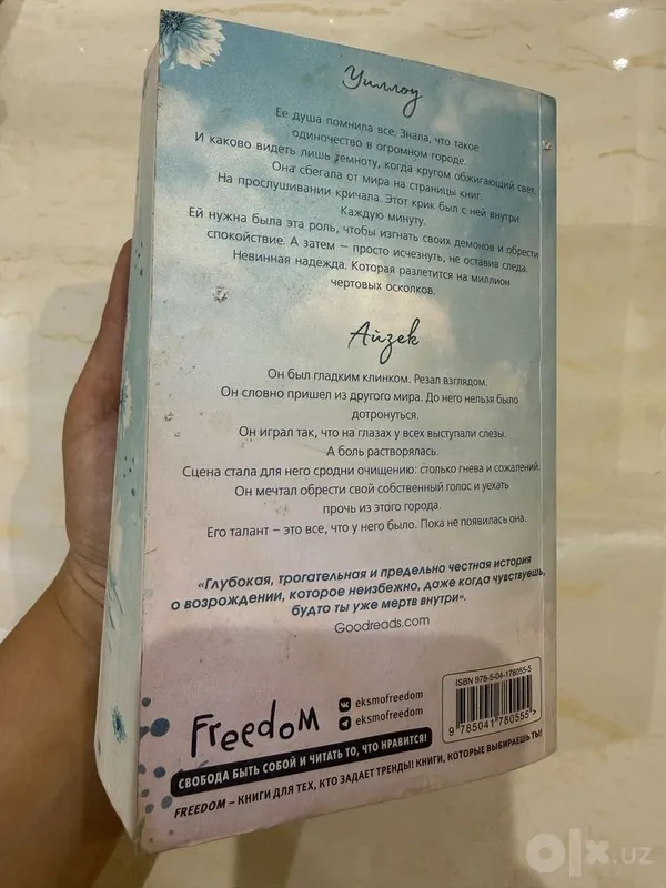 Minglab so‘zlar orasida 3 Minglab so‘zlar orasida 3