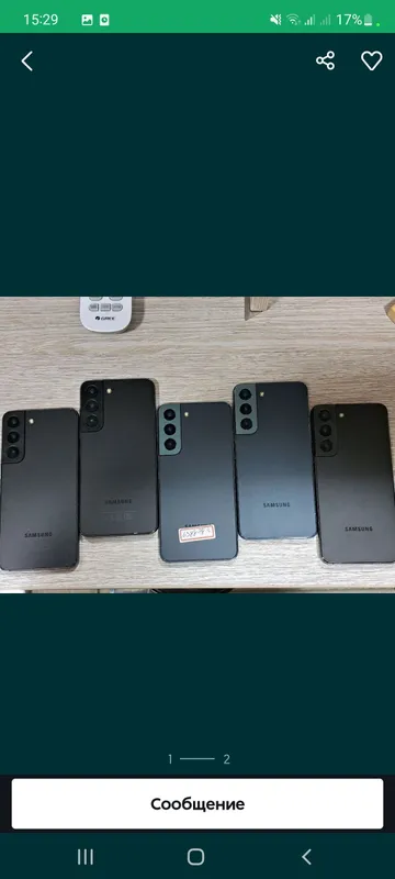 Samsung S22 1