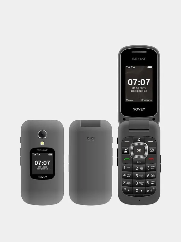 Novey Senat GSM 2 sim-карты 1 флешка 24/7 2 Novey Senat GSM 2 sim-карты 1 флешка 24/7 2
