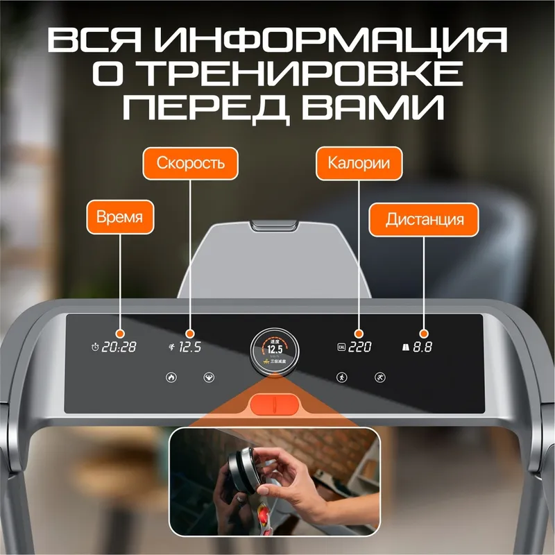 Беговая дорожка Genau iTech R5 — фото 2