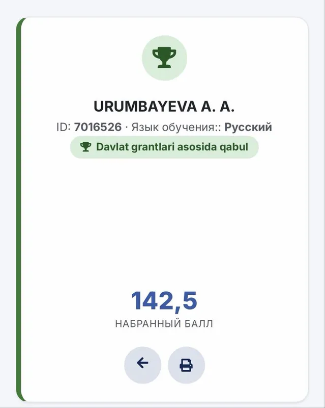 Биология и Химия в Ташкенте 6 Биология и Химия в Ташкенте 6