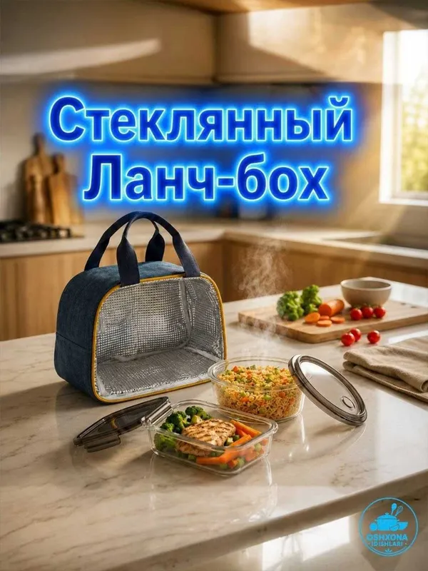 Shishali ovqat idish,tushlik idishi,стеклянный контейнер, lanchbox — фото 2