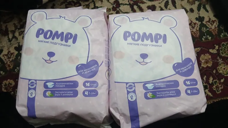 pompi panperlari