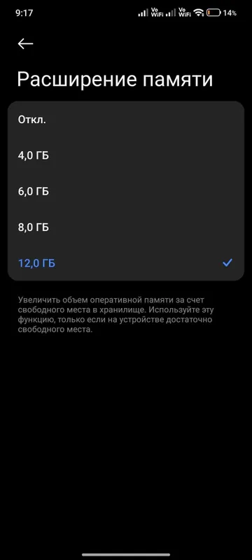 REDMI NOT 13 PRO 4G 12/512 — фото 4