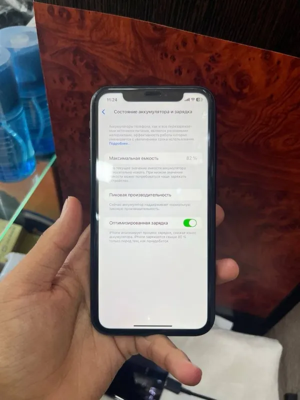iPhone XR. 6