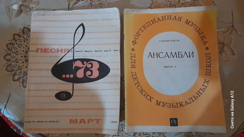 Продаются ноты для детей. — фото 2