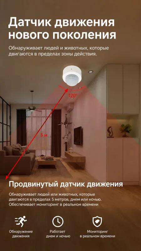 Zigbee Tuya PIR harakat sensori | Smart Life 2 Zigbee Tuya PIR harakat sensori | Smart Life 2