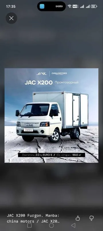Jac X200 furgon yuk tashishda kuchli yordamchi 1