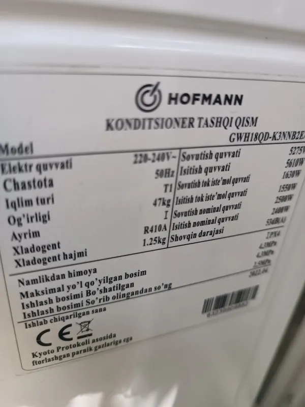 Hofmann 18 Lov voltage — фото 1