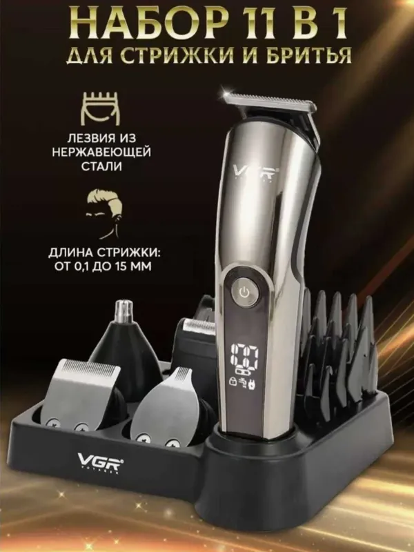 Машинка для стрижки волос VGR, для бороды и носа, набор и насадки для — фото 4