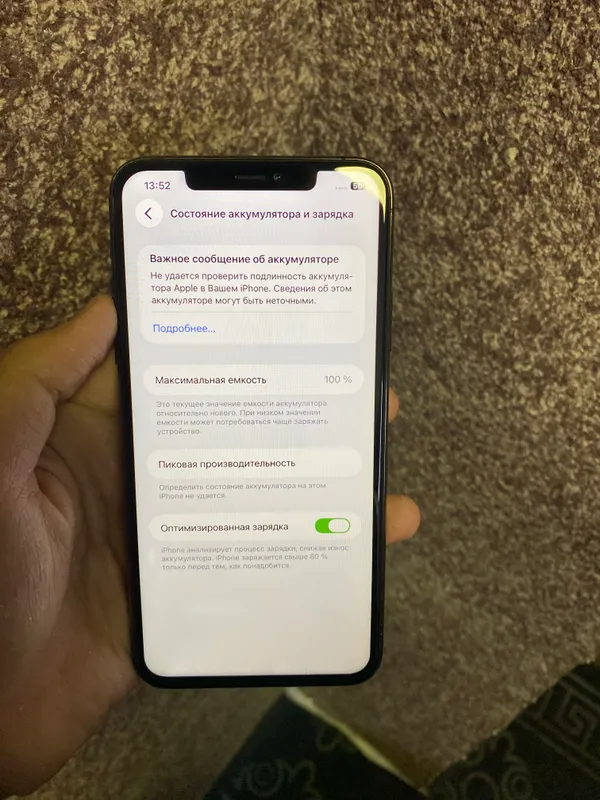 IPhone 11 pro max 3 IPhone 11 pro max 3