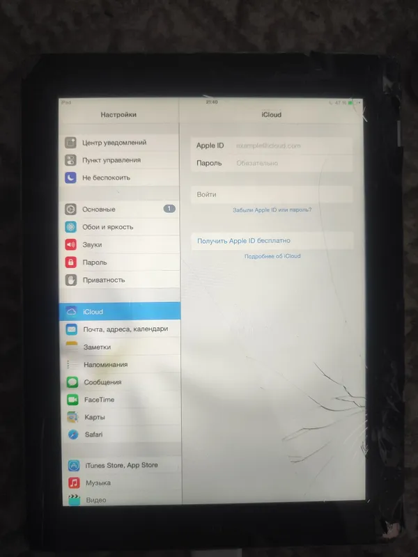 Apple iPad 3 planshet 2