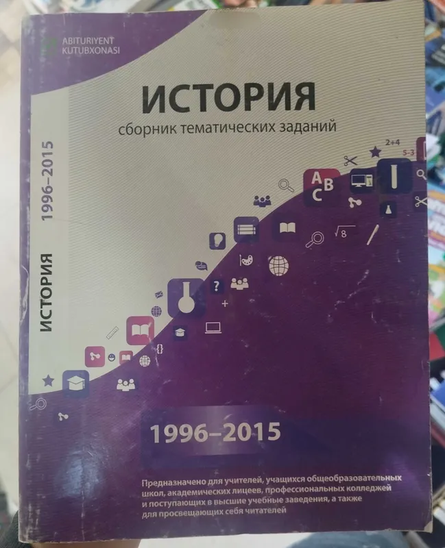 Доставка. Sat writing, sat math, sat reading — фото 2 Доставка. Sat writing, sat math, sat reading — фото 2