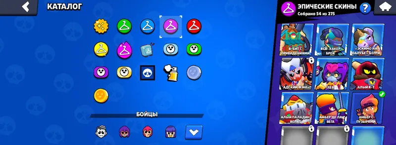 аккаунт Brawl 7 аккаунт Brawl 7