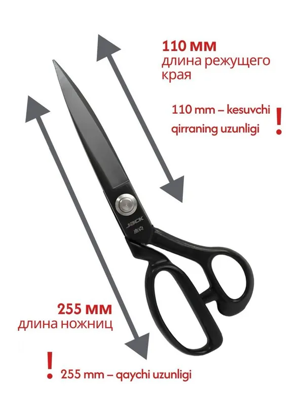JACK швейные запчасти Магазин швейных запчастей 2