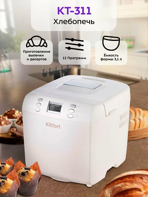 Kitfort KT-311 non pishirgichi 1 Kitfort KT-311 non pishirgichi 1